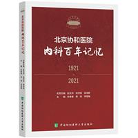 ftԺȿưӛ(1921-2021)()