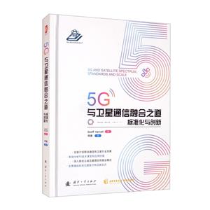 5Gͨں֮:׼봴