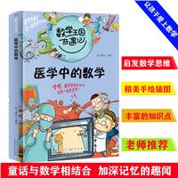 (sh)W(xu)(gu)ӛ:t(y)W(xu)еĔ(sh)W(xu)
