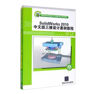 SolidWorks 2010İάư̳