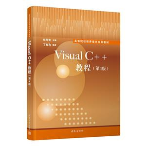 Visual C++̳(4)