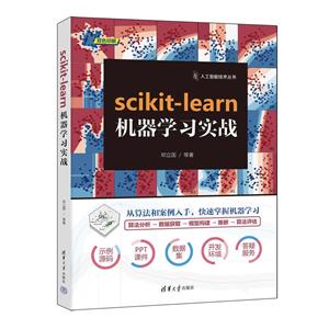 scikit-learnѧϰʵս