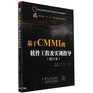 CMMI̼ʵѵָ