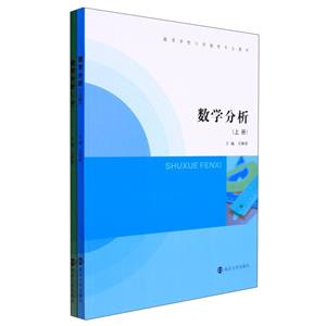 (sh)W(xu)((c))