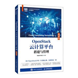 OpenStackƼƽ̨(΢ΰ)