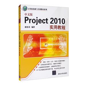 İProject 2010ʵý̳