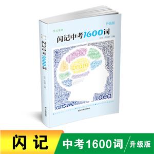 ӛӢZ:Wӛп1600~(ɫ)