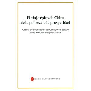 El viaje pico de China de la pobreza a la prosperidad