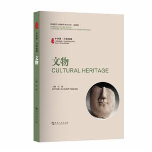 лԴϹ::Cultural heritage