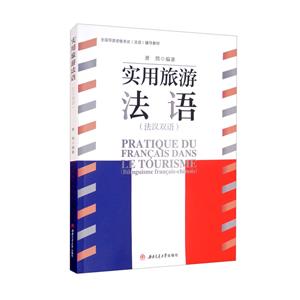 ʵη:˫:bilinguisme francais-chinois
