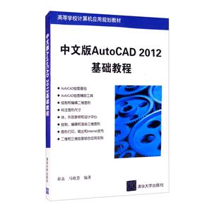 İAutoCAD 2012̳