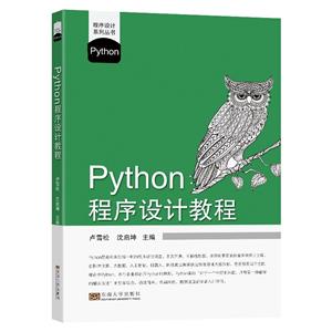 Pythonƽ̳