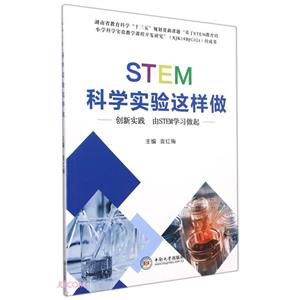STEMƌW(xu)@