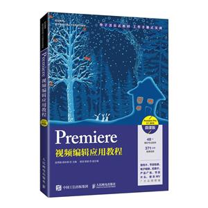 PremiereƵ༭Ӧý̳(Premiere Pro CC 2019)(΢ΰ)