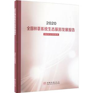 2020ȫ(gu)ֲϵy(tng)B(ti)ΰl(f)չ(bo)