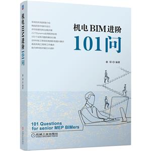 BIM101