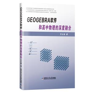 GeoGebra͸ں