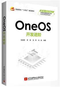 OneOS