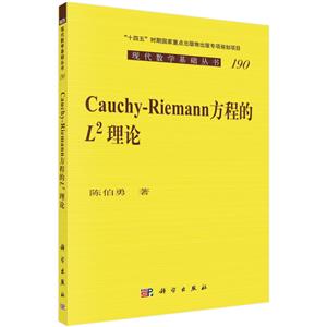 Cauchy-Riemann ̵ L^2 