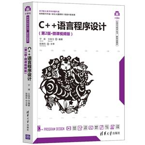 C++Գ(2桤΢Ƶ)
