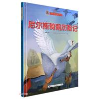 bML 罛Lϵ--᠖˹TZvUӛ