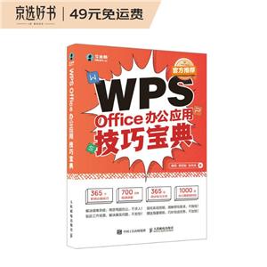 WPS Office칫Ӧüɱ