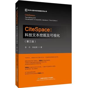 citespace:Ƽıھ򼰿ӻ(3)