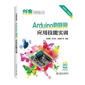 ѵӪ ArduinoӦüʵѵ