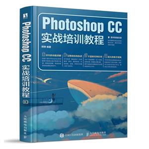 Photoshop CCʵսѵ̳