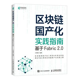 ʵָ Fabric 2.0