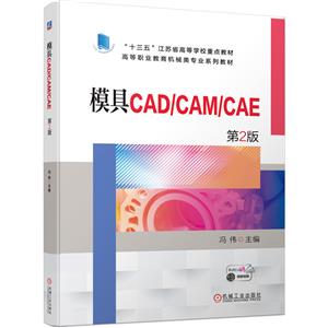 ģCAD/CAM/CAE   2