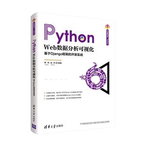 Python WebݷӻDjangoܵĿʵս