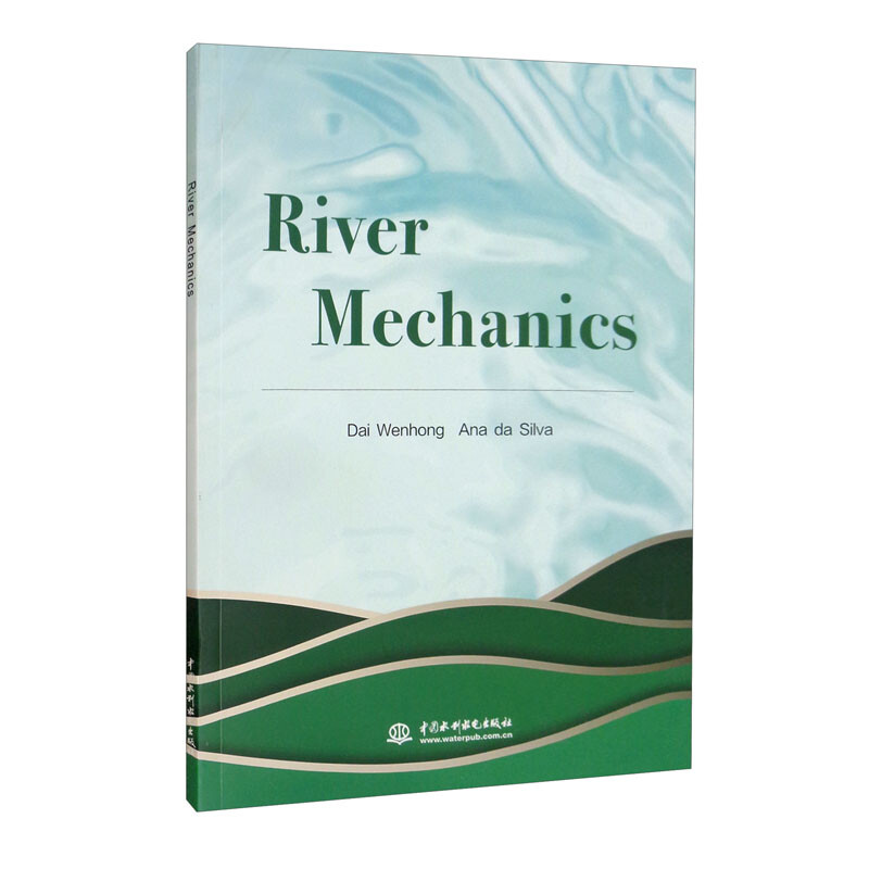 River  Mechanics (河流动力学)