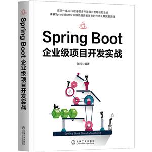 Spring BootҵĿʵս