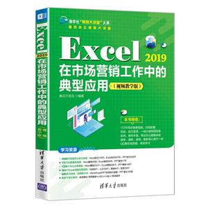 Excel 2019гӪеĵӦ(Ƶѧ)