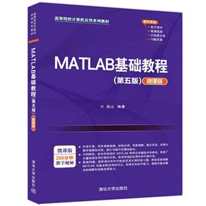 MATLAB̳()(΢ΰ)