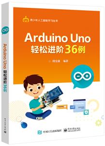 Arduino Uno ɽ36