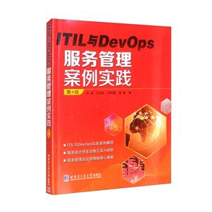 ITILDevOps밸ʲ