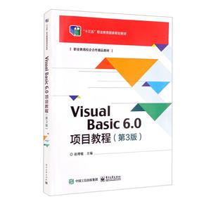 Visual Basic 6.0Ŀ̳(3)