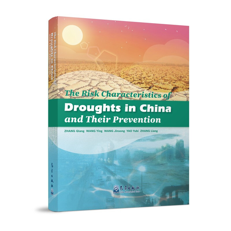 中国干旱风险特征及其防御
