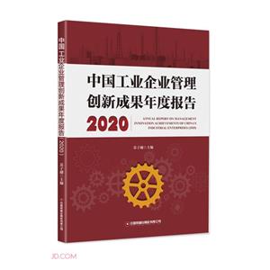 ЇII턓³ɹȈ(2020)