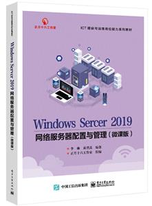 Windows Server 2019(΢ΰ)