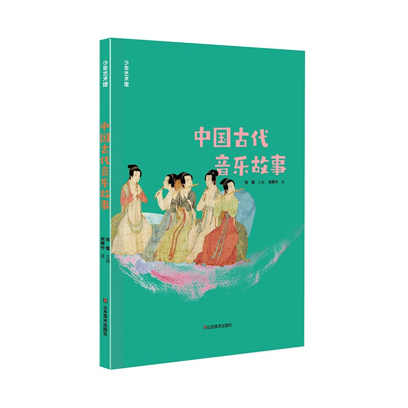 中国古代音乐故事
