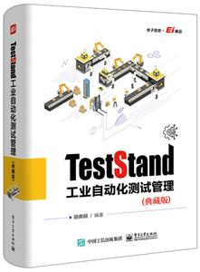 TestStandҵԶԹ(ذ)