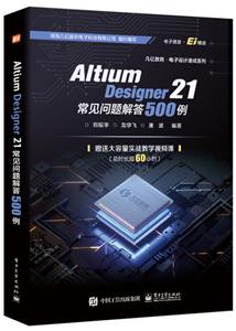 Altium Designer 21 500