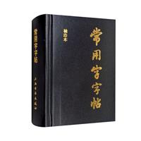 :䱾(b)