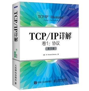 TCP/IP 1 Э(Ӣİ)