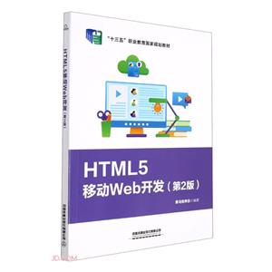 HTML5ƶWeb