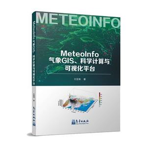 METEOINFOGISѧӻƽ̨