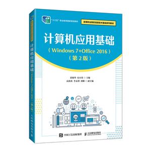 Ӧû:Windows 7+Office 2016(2)